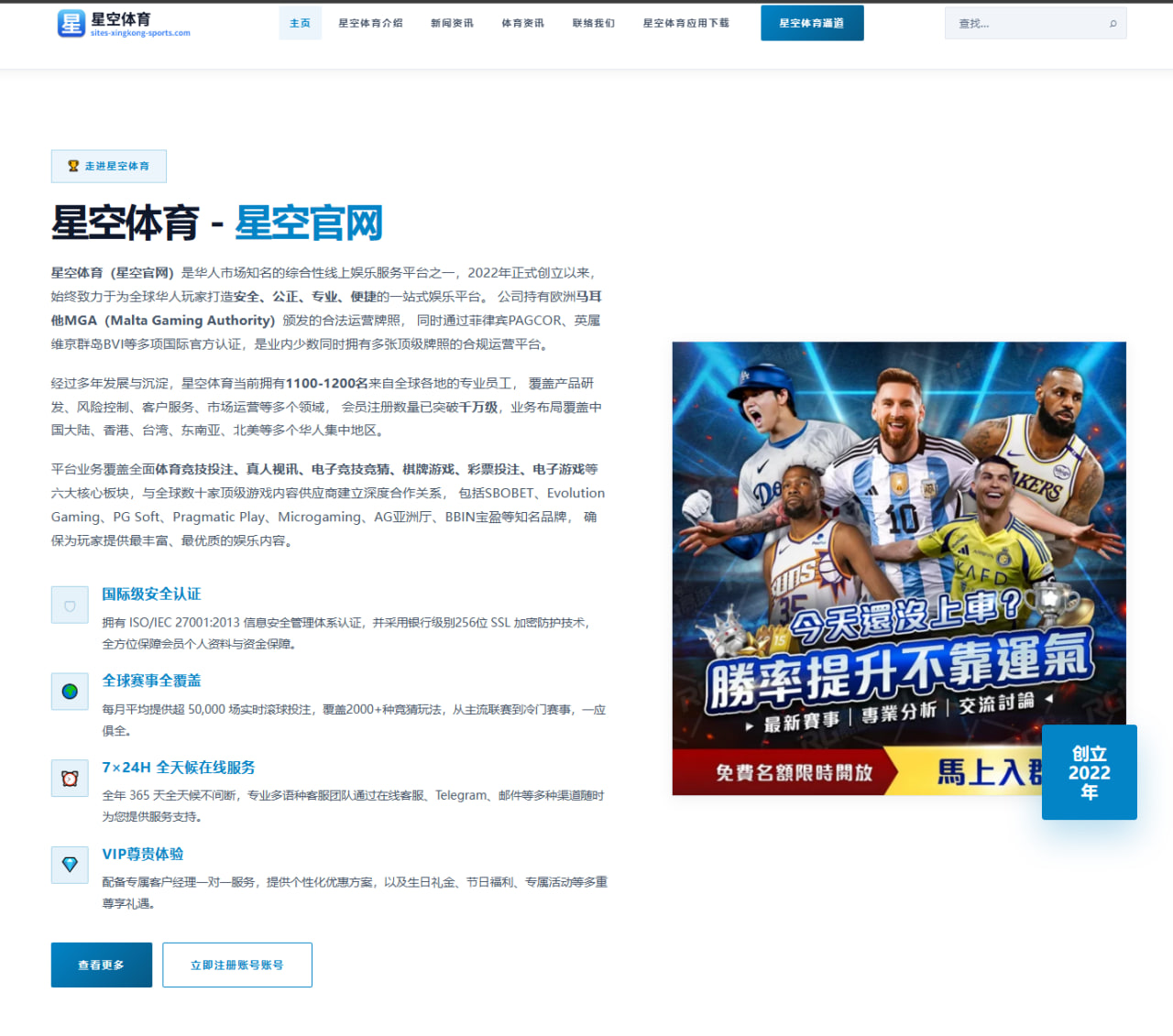 内维尔谈赛场文娱与决赛开球争议：娱乐可以存在但不能影响比赛