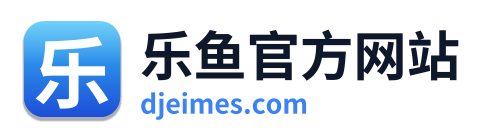 乐鱼官方网站